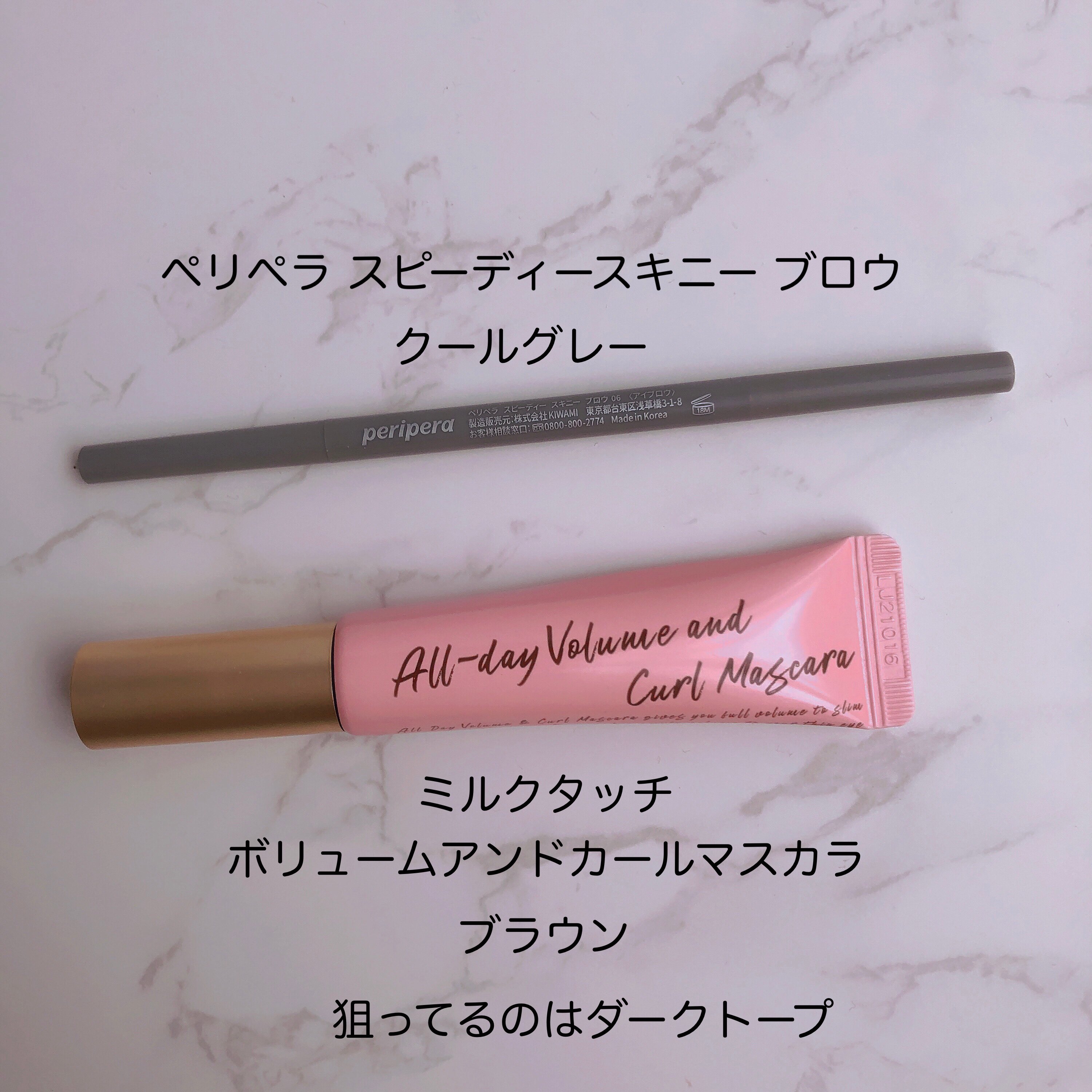 コントゥアスティック/ETUDE/シェーディングを使ったクチコミ（3枚目）