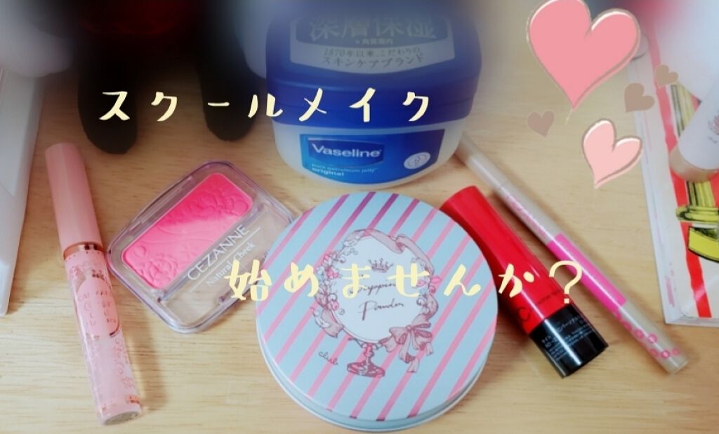 すっぴんパウダー/クラブ/プレストパウダーを使ったクチコミ（1枚目）