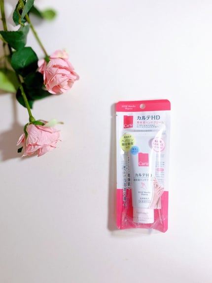 モイスチュア ハンドクリーム/カルテHD/ハンドクリームを使ったクチコミ(3枚目)