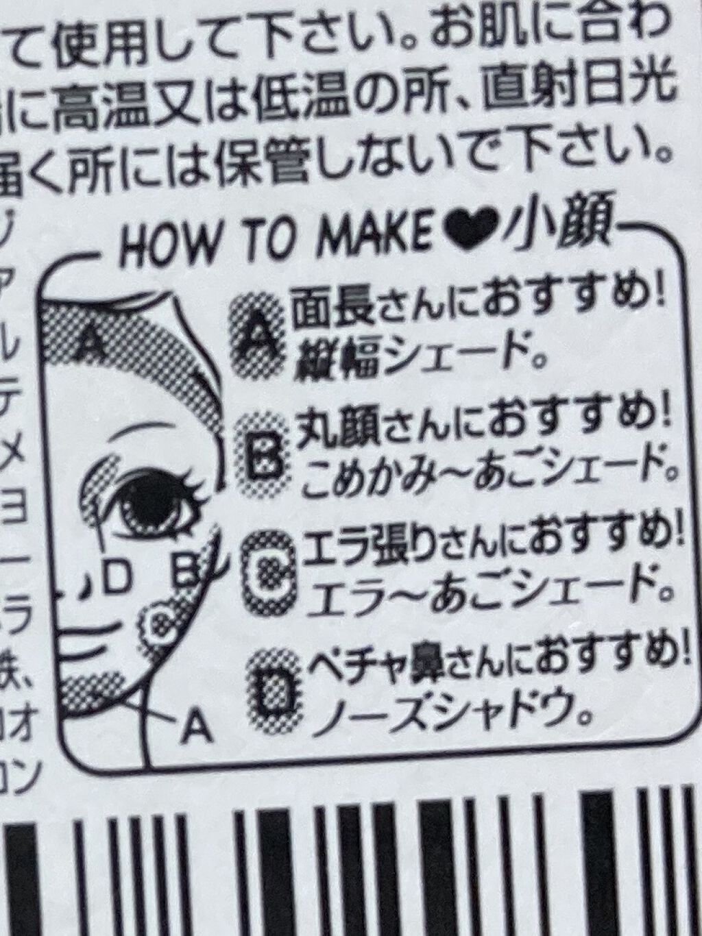 シェーディングパウダー/キャンメイク/シェーディングを使ったクチコミ（3枚目）