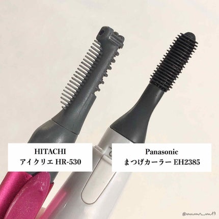 アイクリエ/HITACHI(ヒタチ)/ホットビューラーを使ったクチコミ(3枚目)