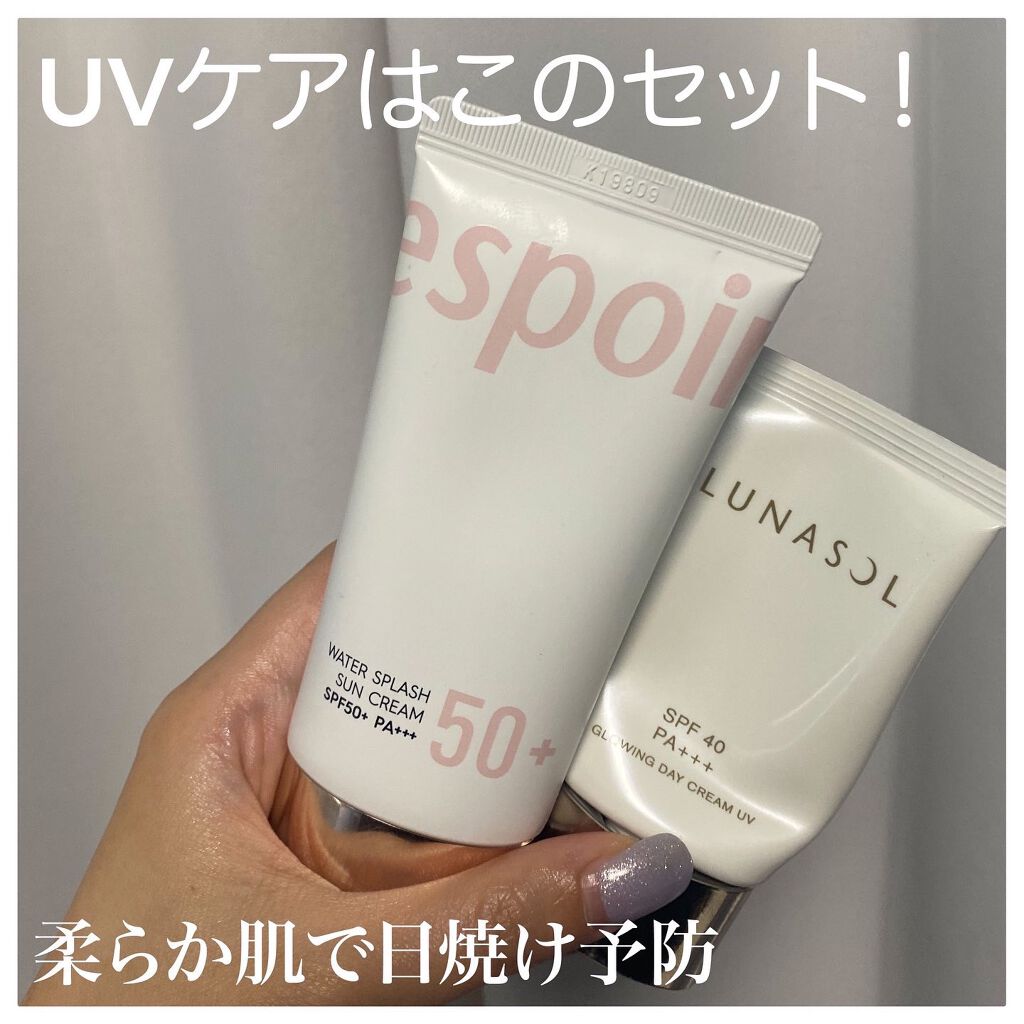 グロウイングデイクリームUV/LUNASOL/日焼け止めクリームを使ったクチコミ（1枚目）