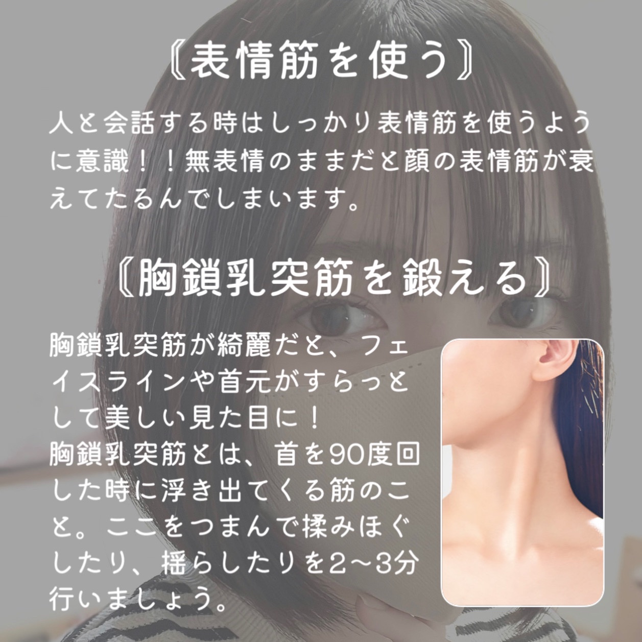 超快適マスク SMART COLOR/ユニ・チャーム/マスクを使ったクチコミ（2枚目）