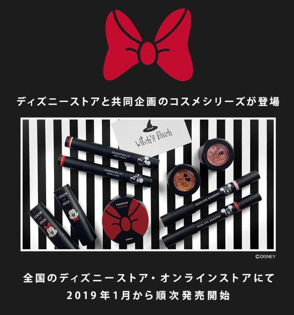 セルフィーフィックスピグメント/Witch's Pouch/単色アイシャドウを使ったクチコミ(3枚目)