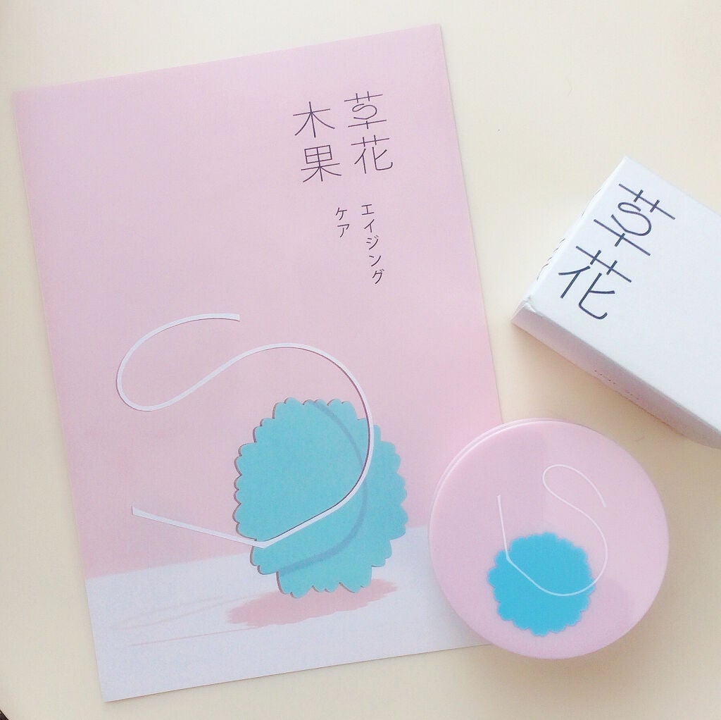 草花木果 多機能ジェルクリーム/草花木果/オールインワン化粧品を使ったクチコミ(4枚目)