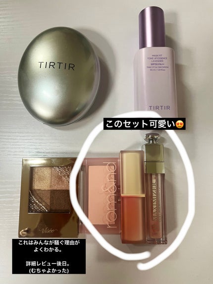 ディオール アディクト リップ マキシマイザー/Dior/リップグロスを使ったクチコミ(2枚目)