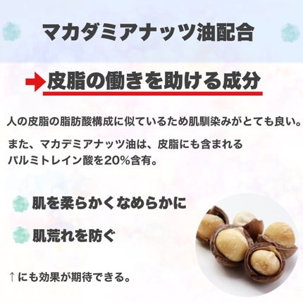 アミノ酸保湿ローション/Mマークシリーズ/乳液を使ったクチコミ(7枚目)