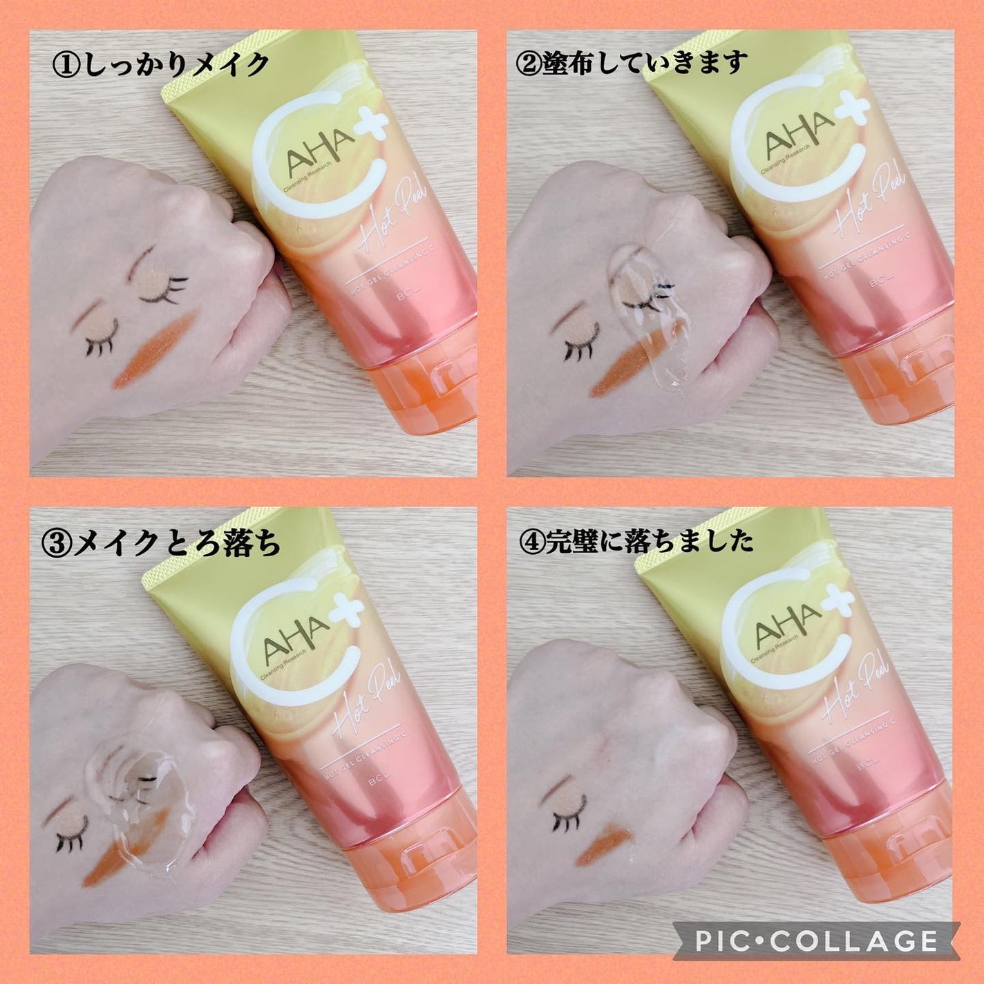 ホットジェルクレンジング C/クレンジングリサーチ/クレンジングジェルを使ったクチコミ(3枚目)