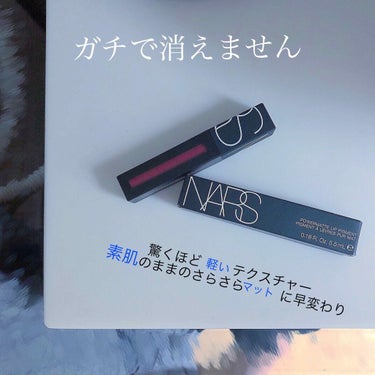 パワーマットリップピグメント/NARS/口紅を使ったクチコミ（1枚目）