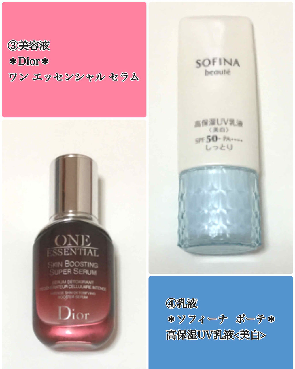 カプチュール ユース エンザイム ソリューション/Dior/化粧水を使ったクチコミ（3枚目）