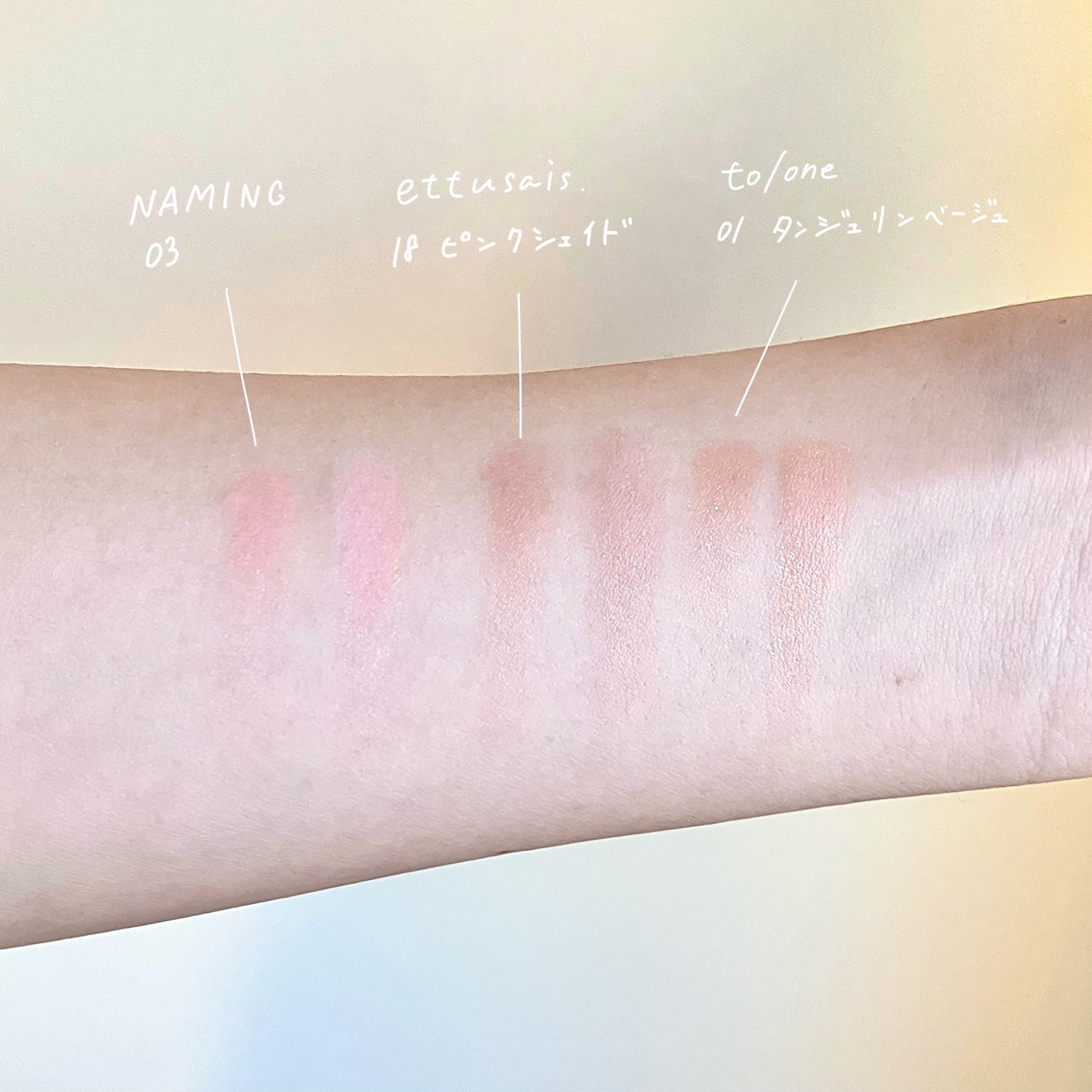 マルチカラーバリエーション マット/チャコット・コスメティクス/単色アイシャドウを使ったクチコミ（1枚目）