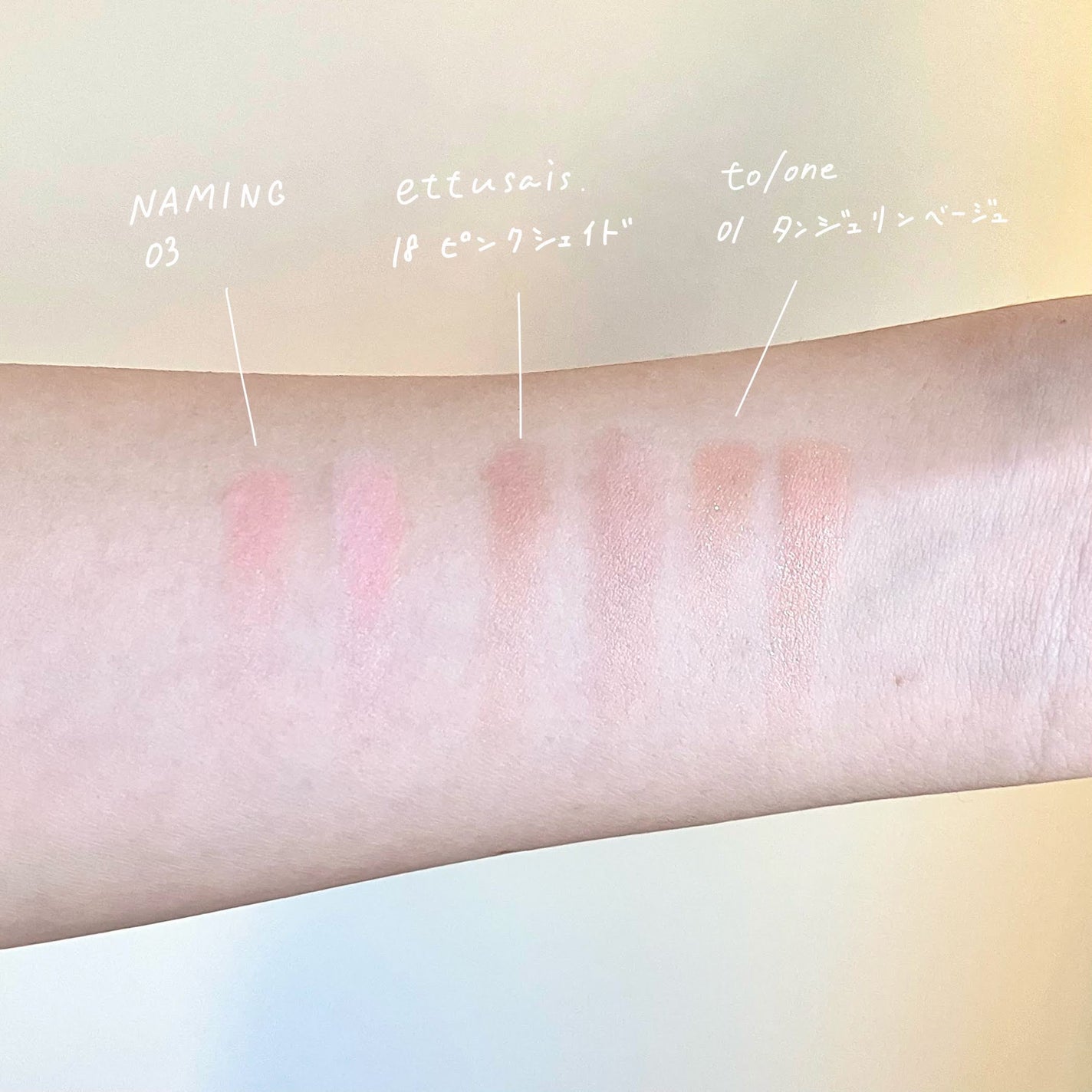 エテュセ アイエディション(カラーパレット)/ettusais/アイシャドウパレットを使ったクチコミ(1枚目)