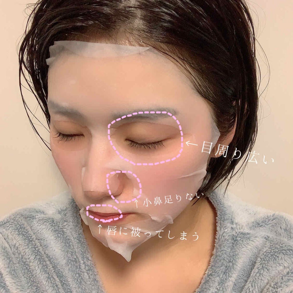 酒かすマスク/我的美麗日記/シートマスク・パックを使ったクチコミ(4枚目)