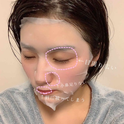 酒かすマスク/我的美麗日記/シートマスク・パックを使ったクチコミ(4枚目)