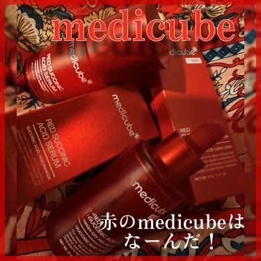 レッドアクネピーリングセラム/MEDICUBE/美容液を使ったクチコミ（1枚目）