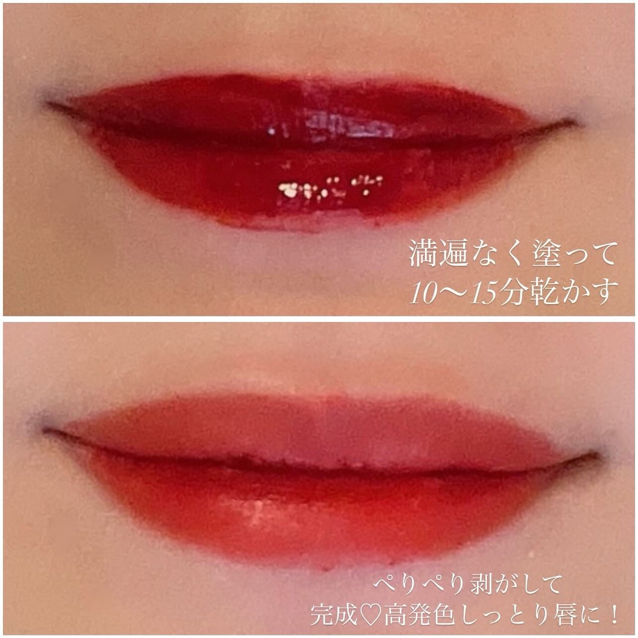 リップティーク/oiad/口紅を使ったクチコミ(3枚目)