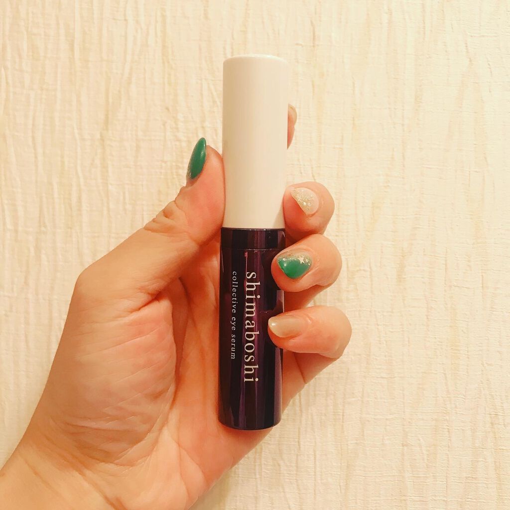 コレクティブアイセラム/shimaboshi/アイケア・アイクリームを使ったクチコミ（1枚目）