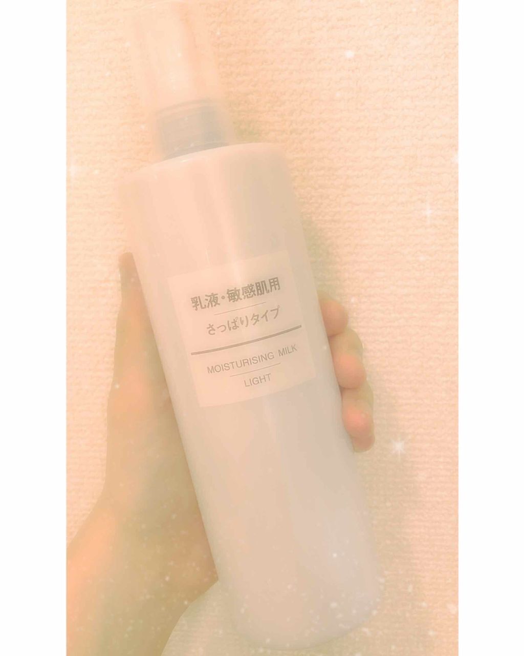 乳液・敏感肌用・さっぱりタイプ/無印良品/乳液を使ったクチコミ(1枚目)