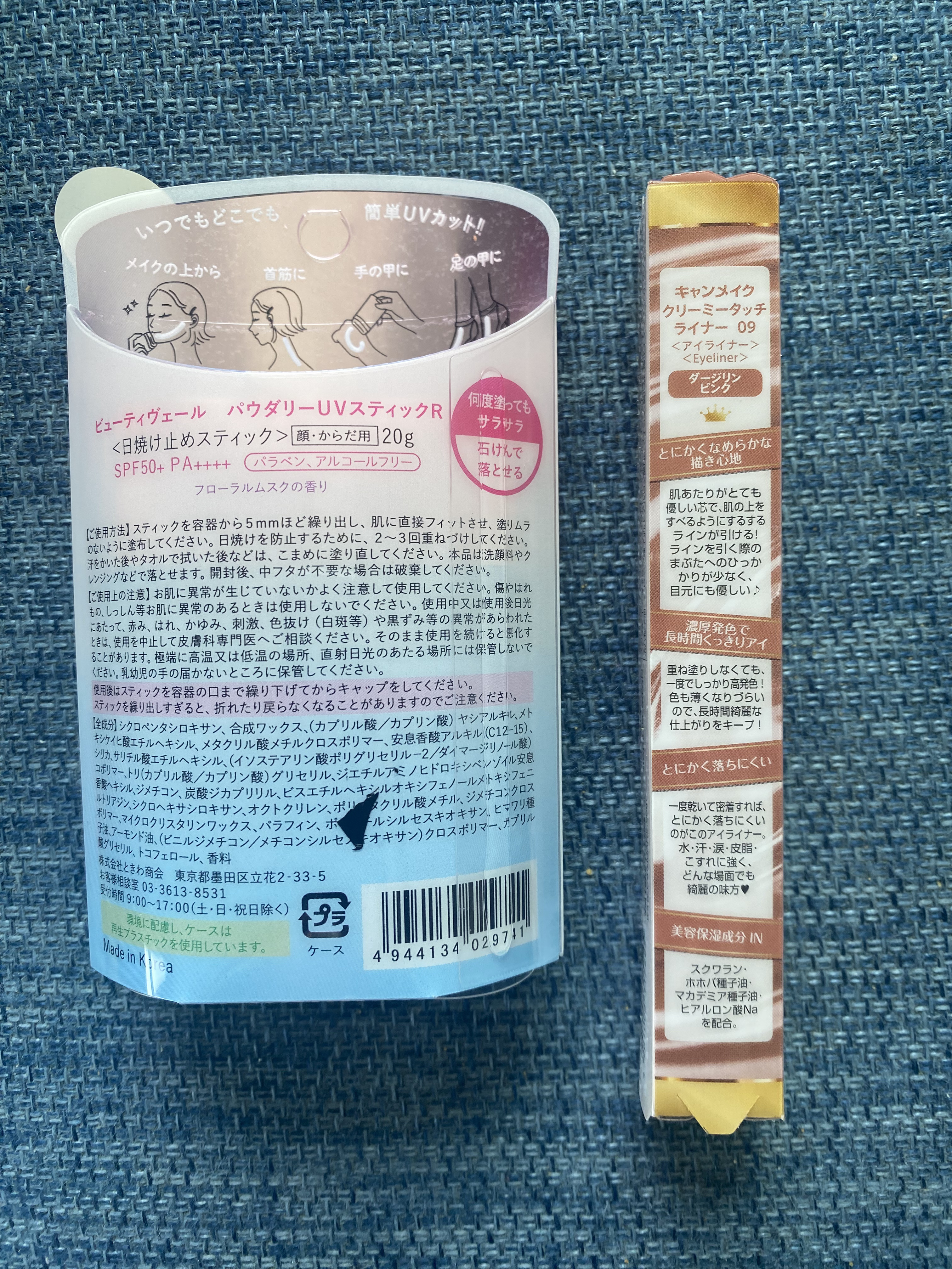 パウダリーUVスティック/Beauty veil/日焼け止めスティックを使ったクチコミ（2枚目）