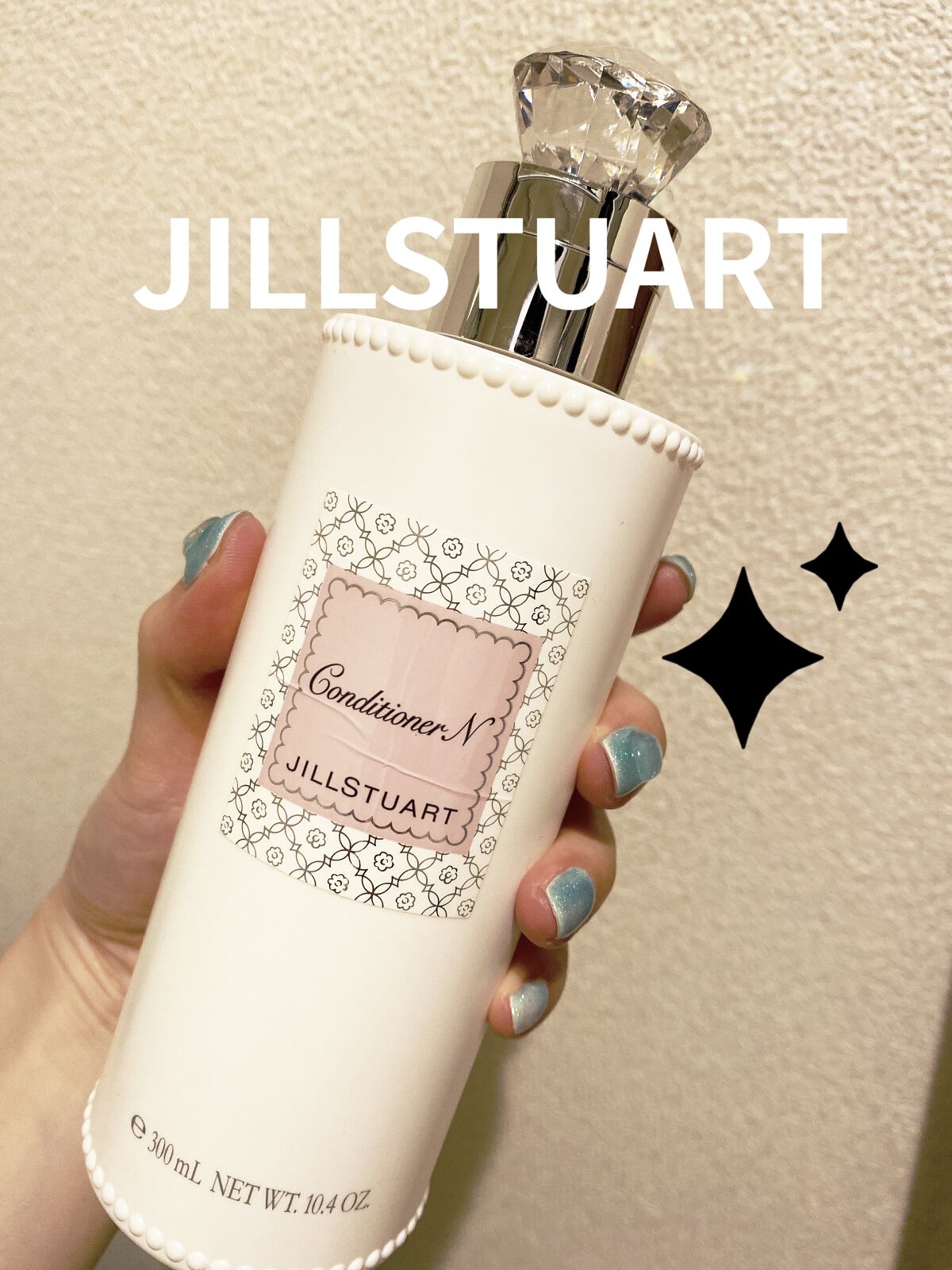 ジルスチュアート リラックス シャンプー／コンディショナー N リラックス コンディショナーN/JILL STUART/シャンプー・コンディショナーを使ったクチコミ（1枚目）