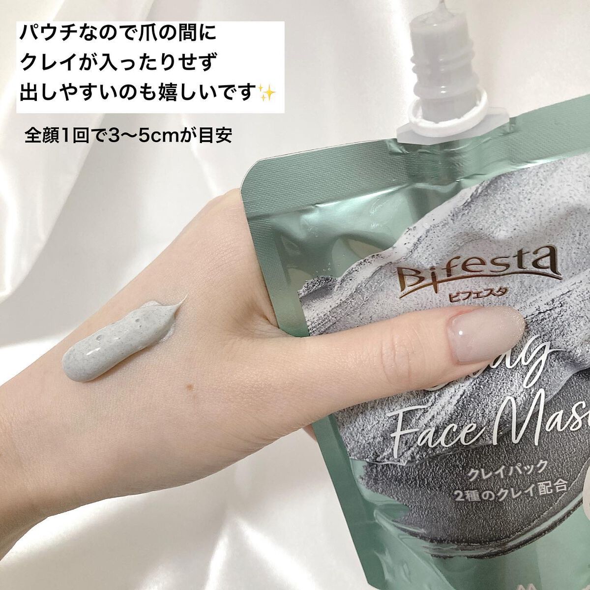 ã¯ã¬ã€ããã¯/ããã§ã¹ã¿/æŽãæµãããã¯ã»ãã¹ã¯ã䜿ã£ãã¯ãã³ãïŒ3æç®ïŒ