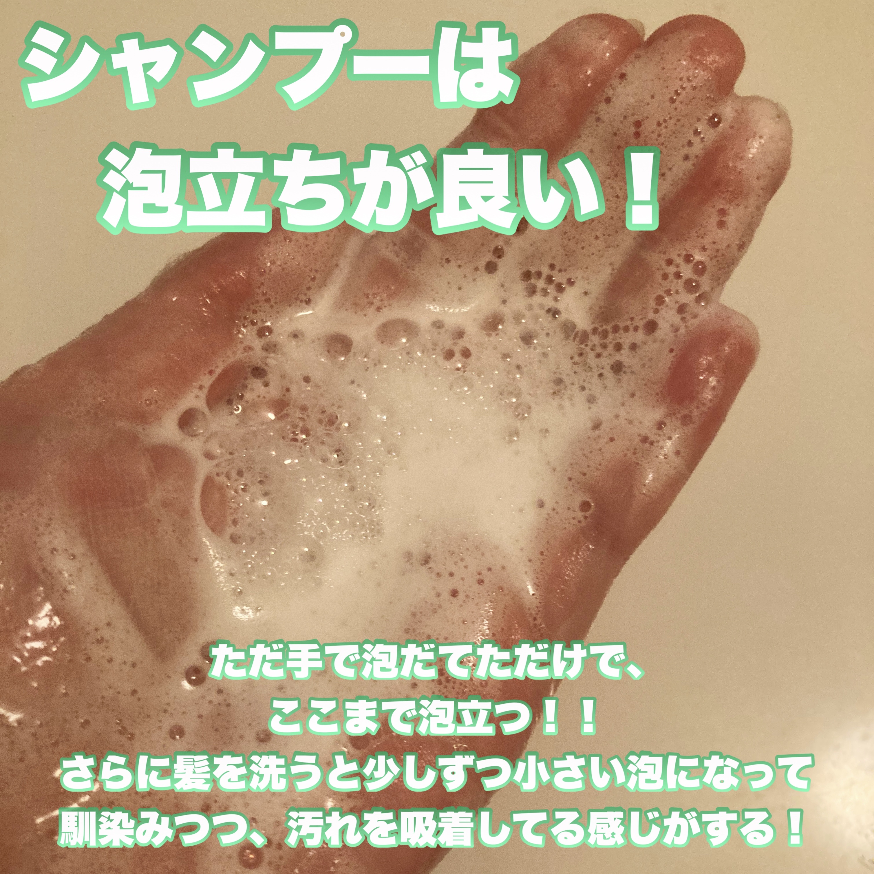 ヘルシースカルプシャンプー AHL/コンディショナー AHL シャンプー 300ml/イヴ・ロシェ/市販シャンプーを使ったクチコミ（3枚目）