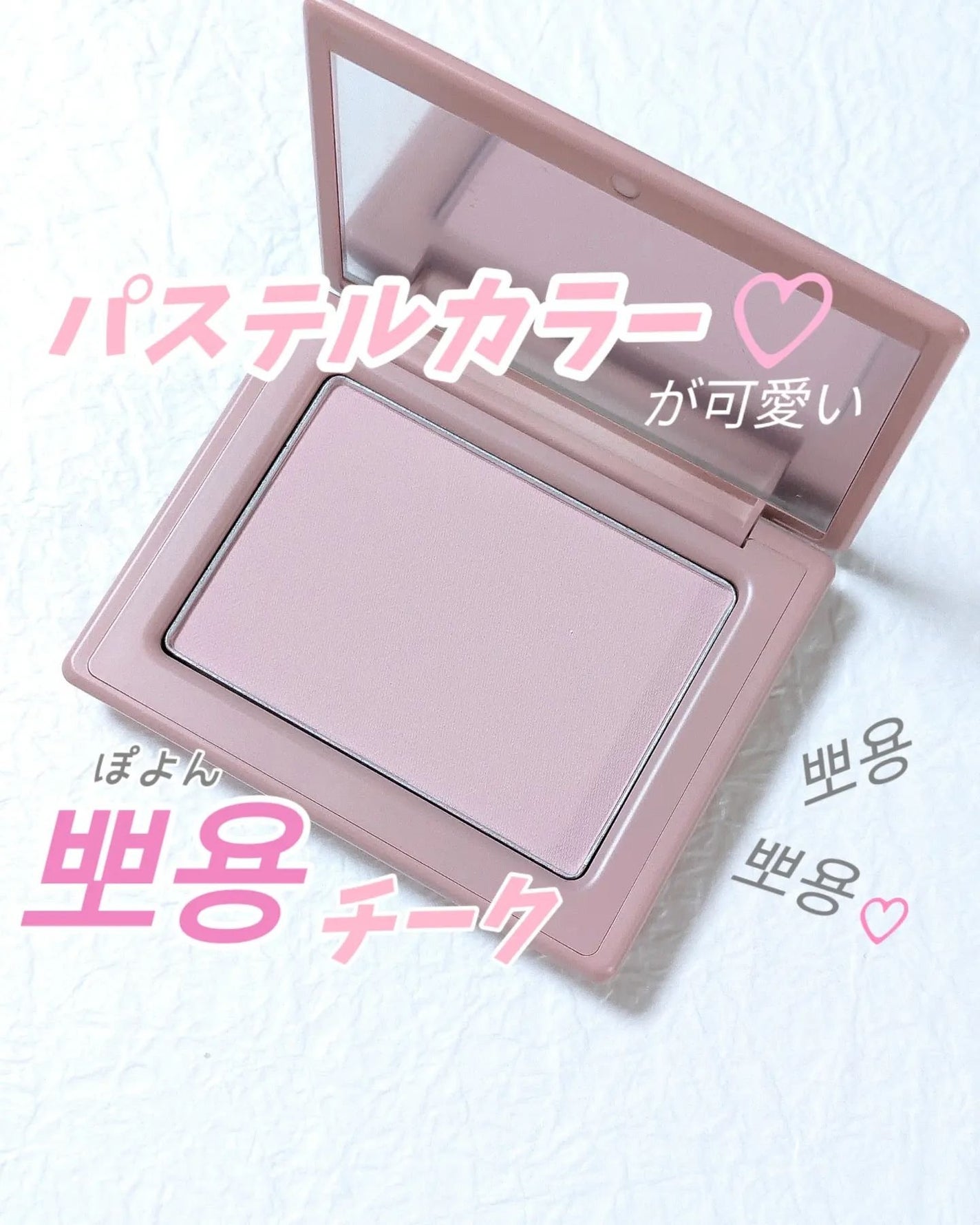 チークステイン ブラッシャー/VDL/パウダーチークを使ったクチコミ(1枚目)