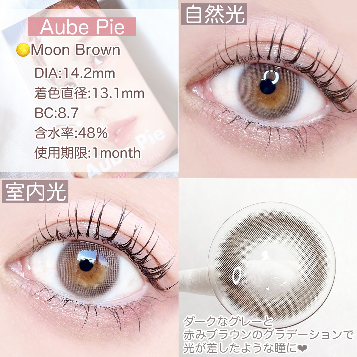 アイムスティックシャドウシマー/i’m meme/スティックアイシャドウを使ったクチコミ（3枚目）