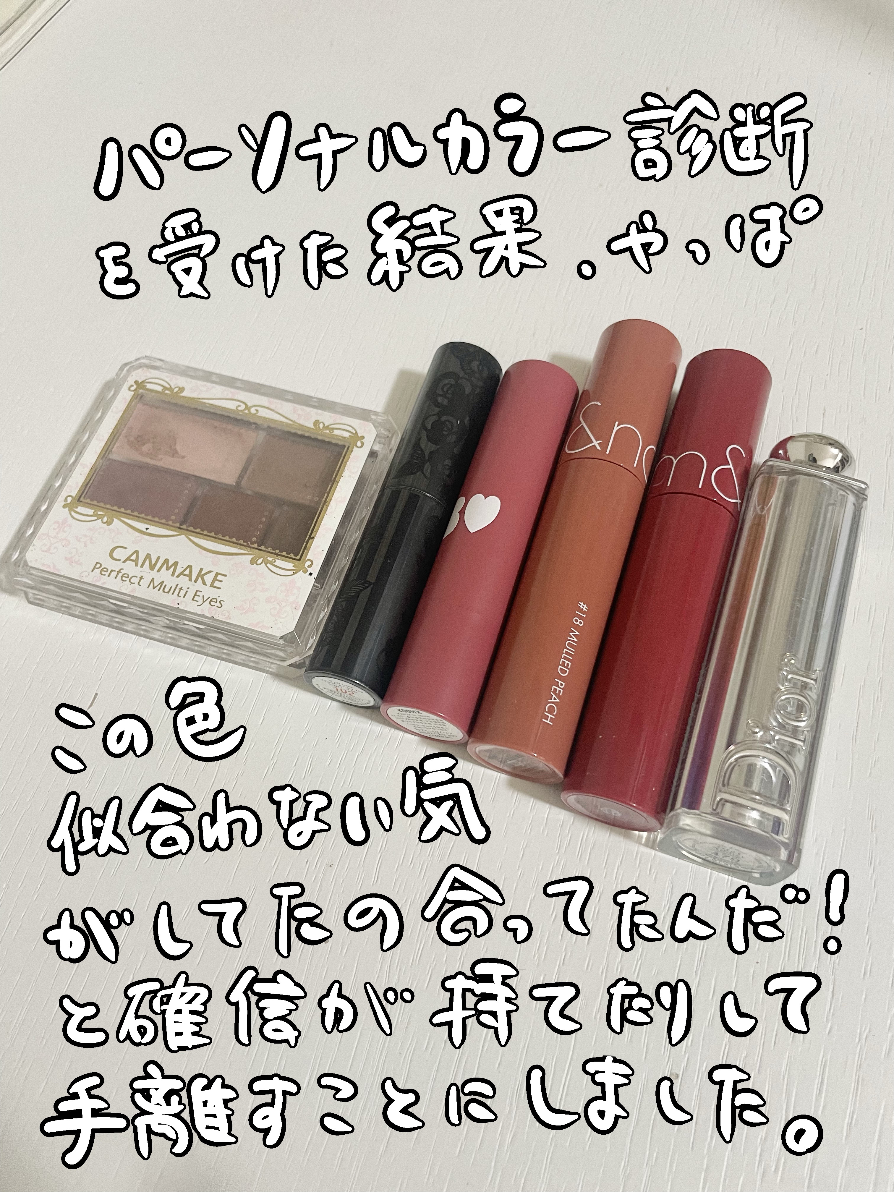 【旧】ディオール アディクト リップスティック 479 フリーダム/Dior/口紅を使ったクチコミ（3枚目）