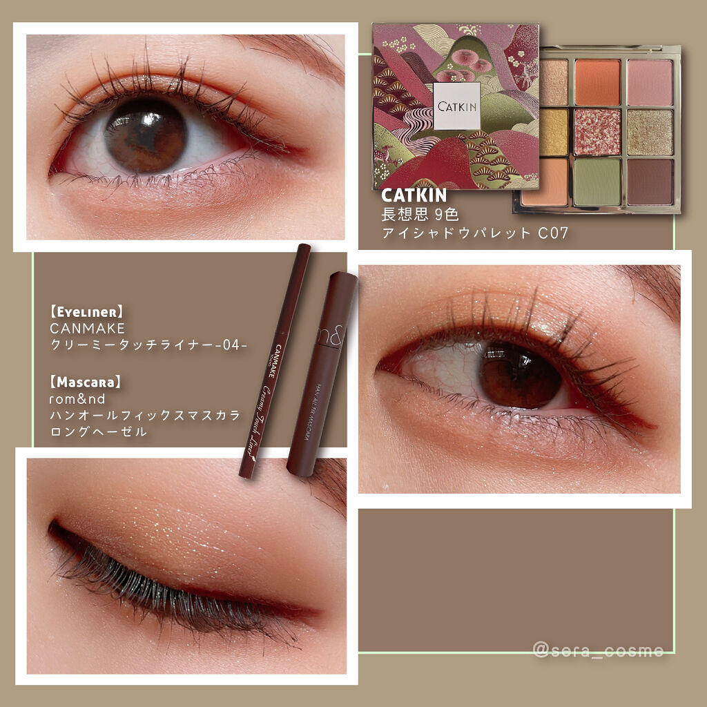 クリーミータッチライナー/キャンメイク/ジェルアイライナーを使ったクチコミ（1枚目）