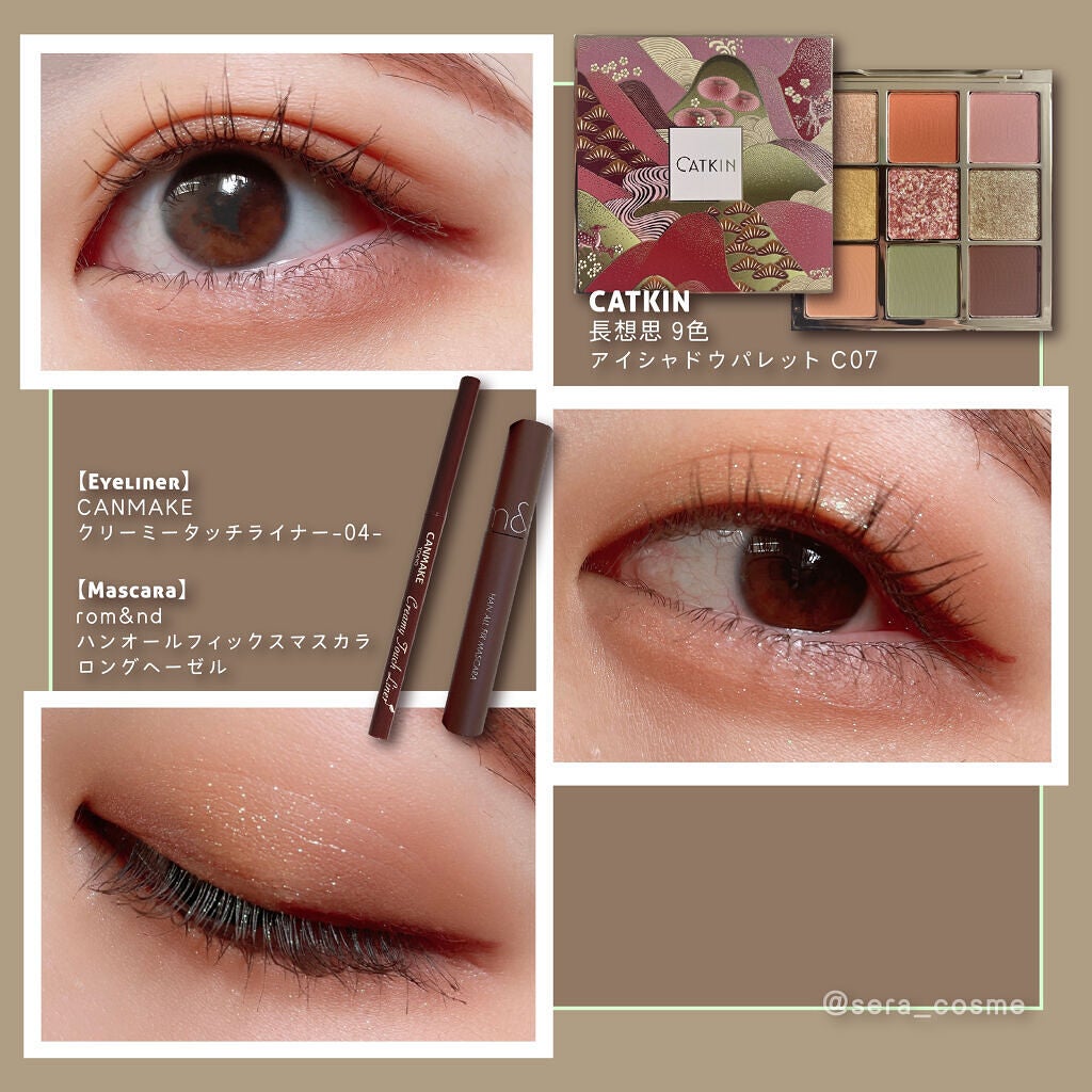 クリーミータッチライナー/キャンメイク/ジェルアイライナーを使ったクチコミ(1枚目)