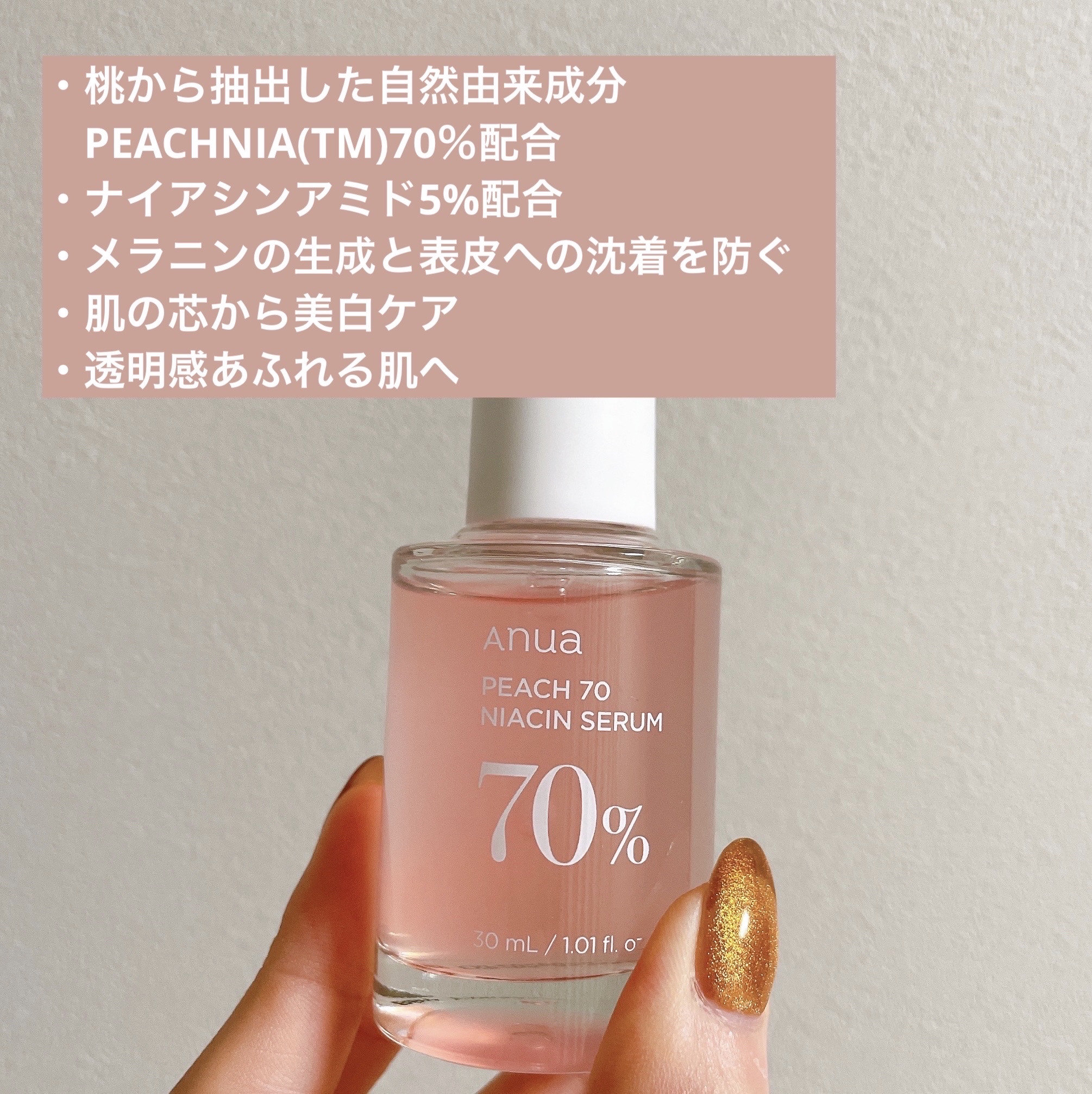 ドクダミ80％スージングアンプル/Anua/美容液を使ったクチコミ（3枚目）