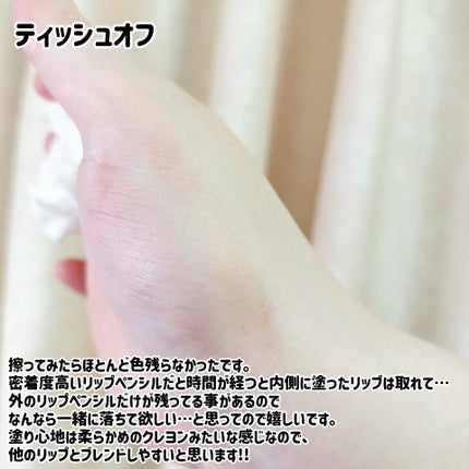 コントゥア オーバーリップメーカー/ETUDE/リップライナーを使ったクチコミ(6枚目)