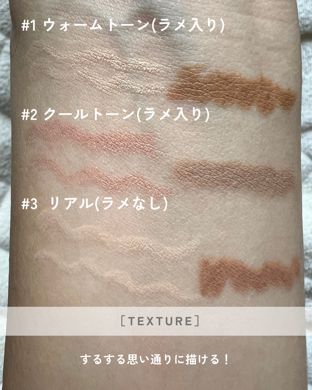 カラーグラム オールインワン涙袋メーカー/Colorgram/ペンシルアイライナーを使ったクチコミ（3枚目）