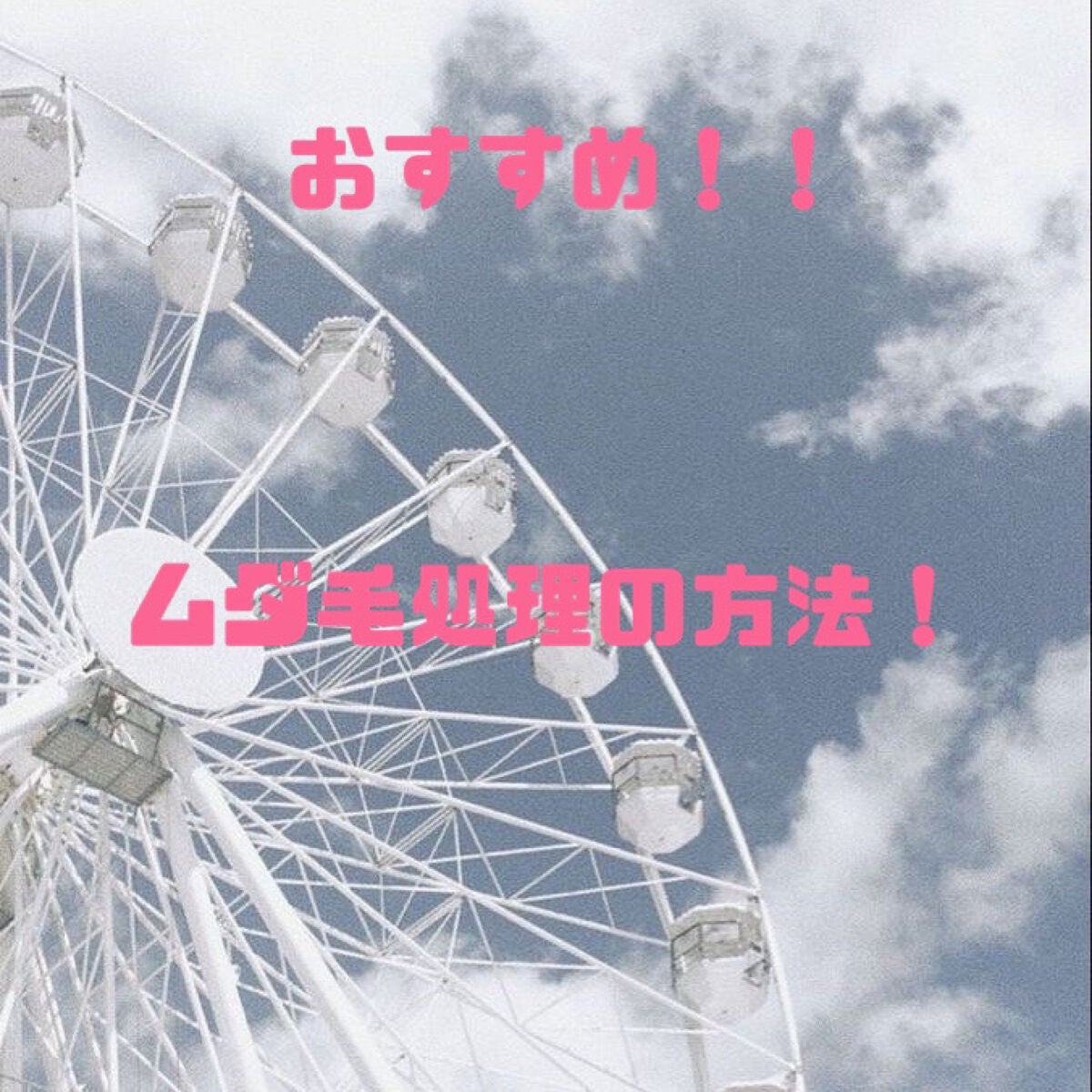 フェリエ ボディ用 ES-WR50-P/Panasonic/シェーバーを使ったクチコミ(1枚目)