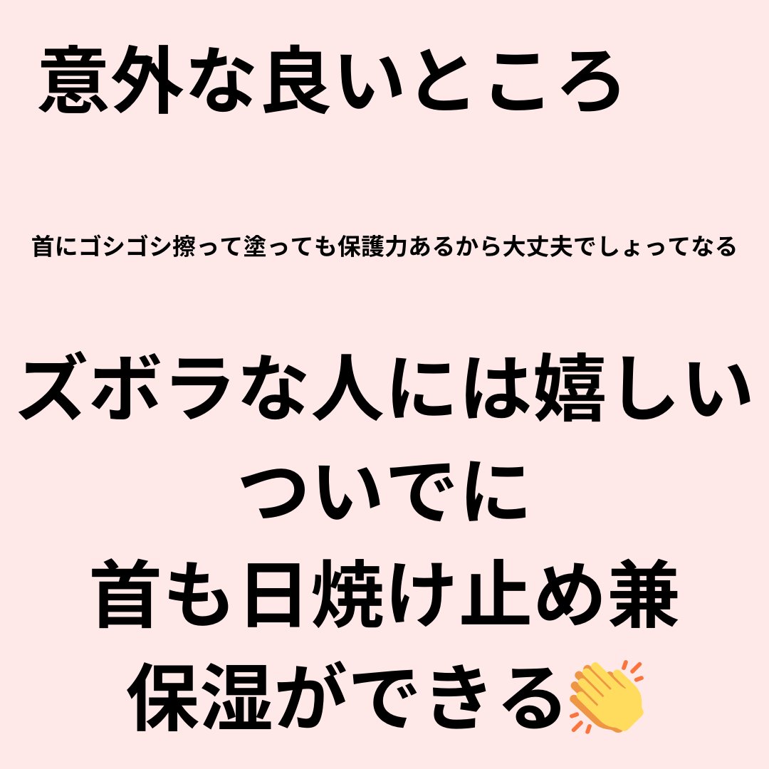 アレルバリア クリーム Ｎ/d プログラム/化粧下地を使ったクチコミ（3枚目）