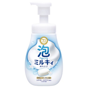 ポンプ付550ml