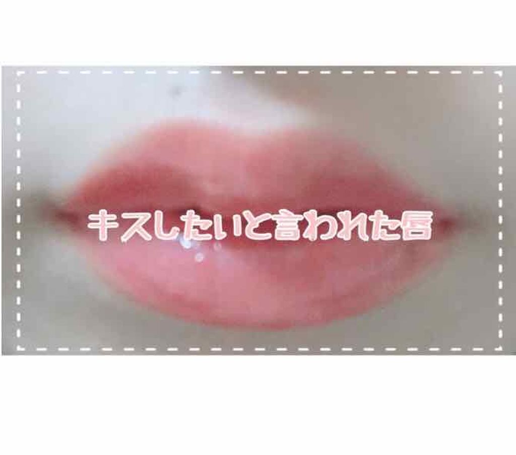 ミネラルリッププランパー/エトヴォス/リッププランパーを使ったクチコミ(1枚目)