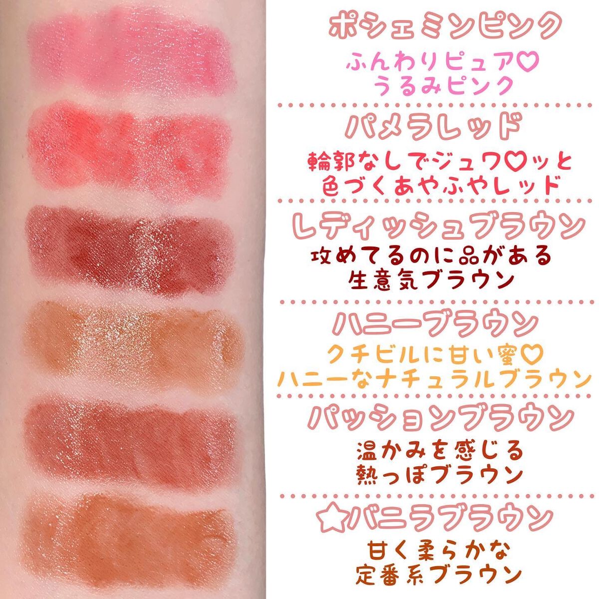 フーミー ヌメリップ/WHOMEE/口紅を使ったクチコミ(4枚目)