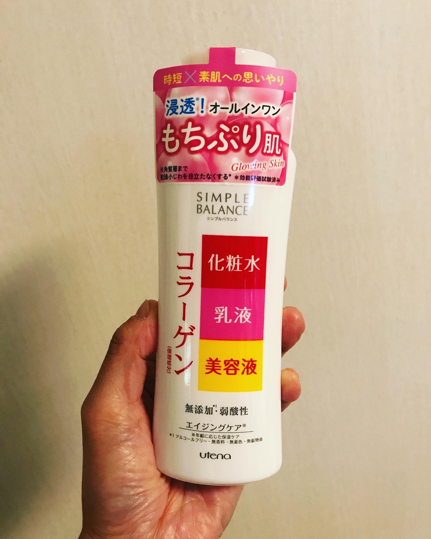 ハリつやローション 本体（220ml）/シンプルバランス/オールインワン化粧品を使ったクチコミ（1枚目）
