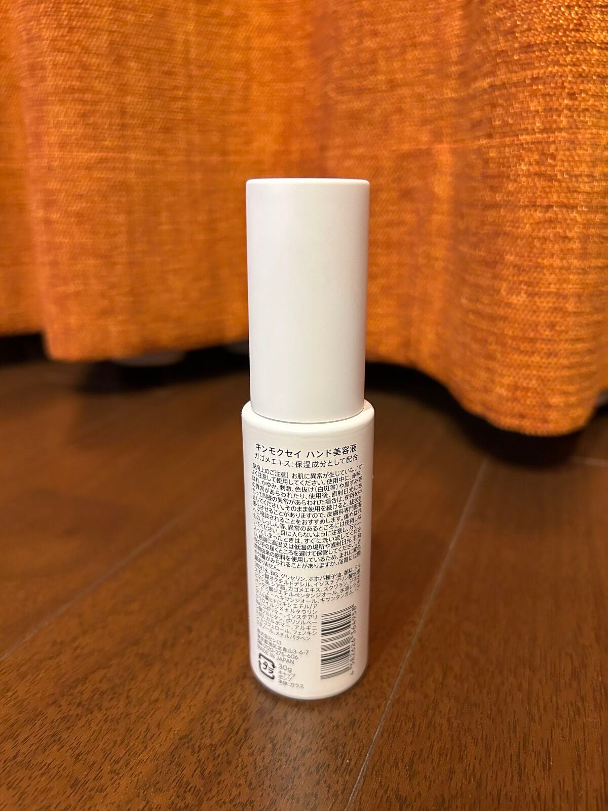 キンモクセイ ハンド美容液/SHIRO/ハンドクリームを使ったクチコミ(2枚目)