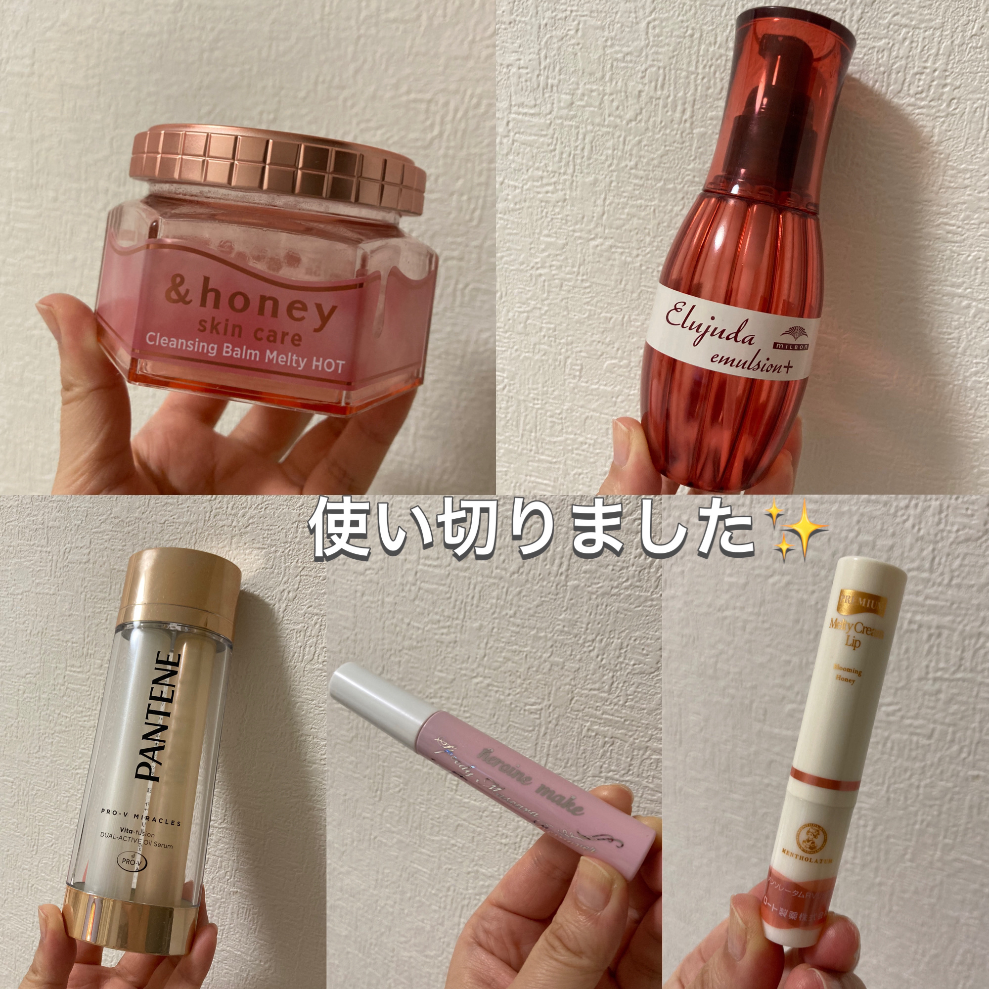 エルジューダ エマルジョン＋/エルジューダ/ヘアミルクを使ったクチコミ（1枚目）