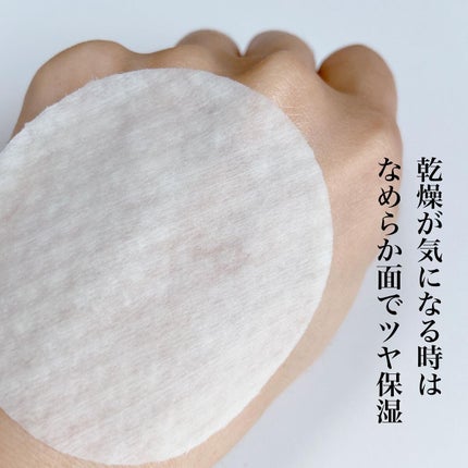 ディープビタCパッド/MEDICUBE/トナーパッドを使ったクチコミ(5枚目)