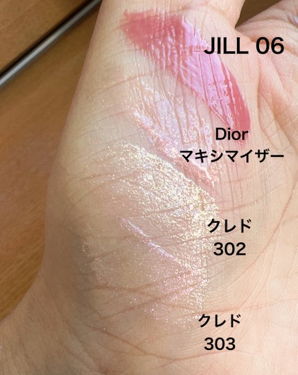 【旧】ディオール アディクト リップ マキシマイザー/Dior/リップグロスを使ったクチコミ(5枚目)