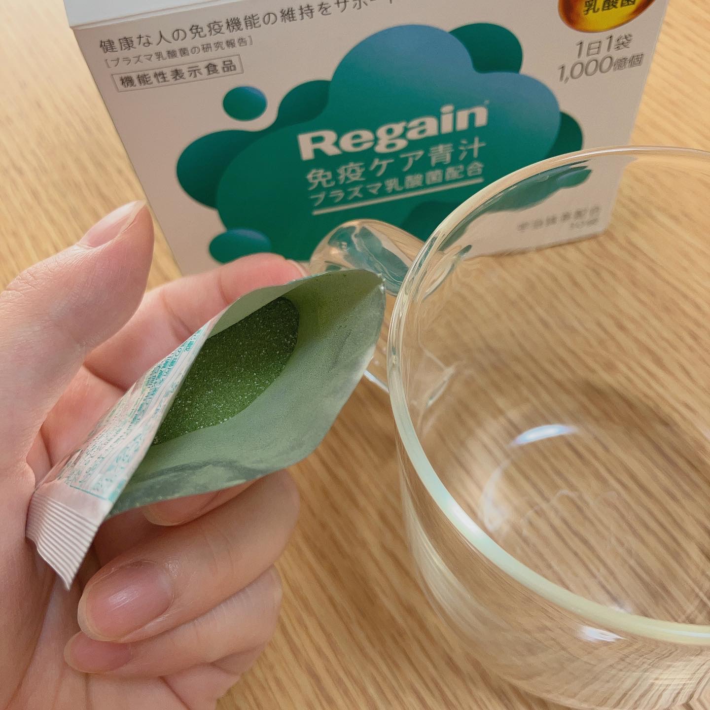 免疫ケア青汁/リゲイン/青汁を使ったクチコミ（3枚目）