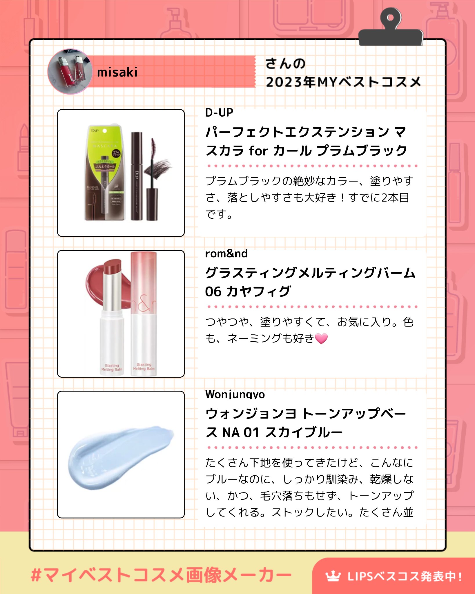 ジェルアイライナー/CEZANNE/ジェルアイライナーを使ったクチコミ（2枚目）