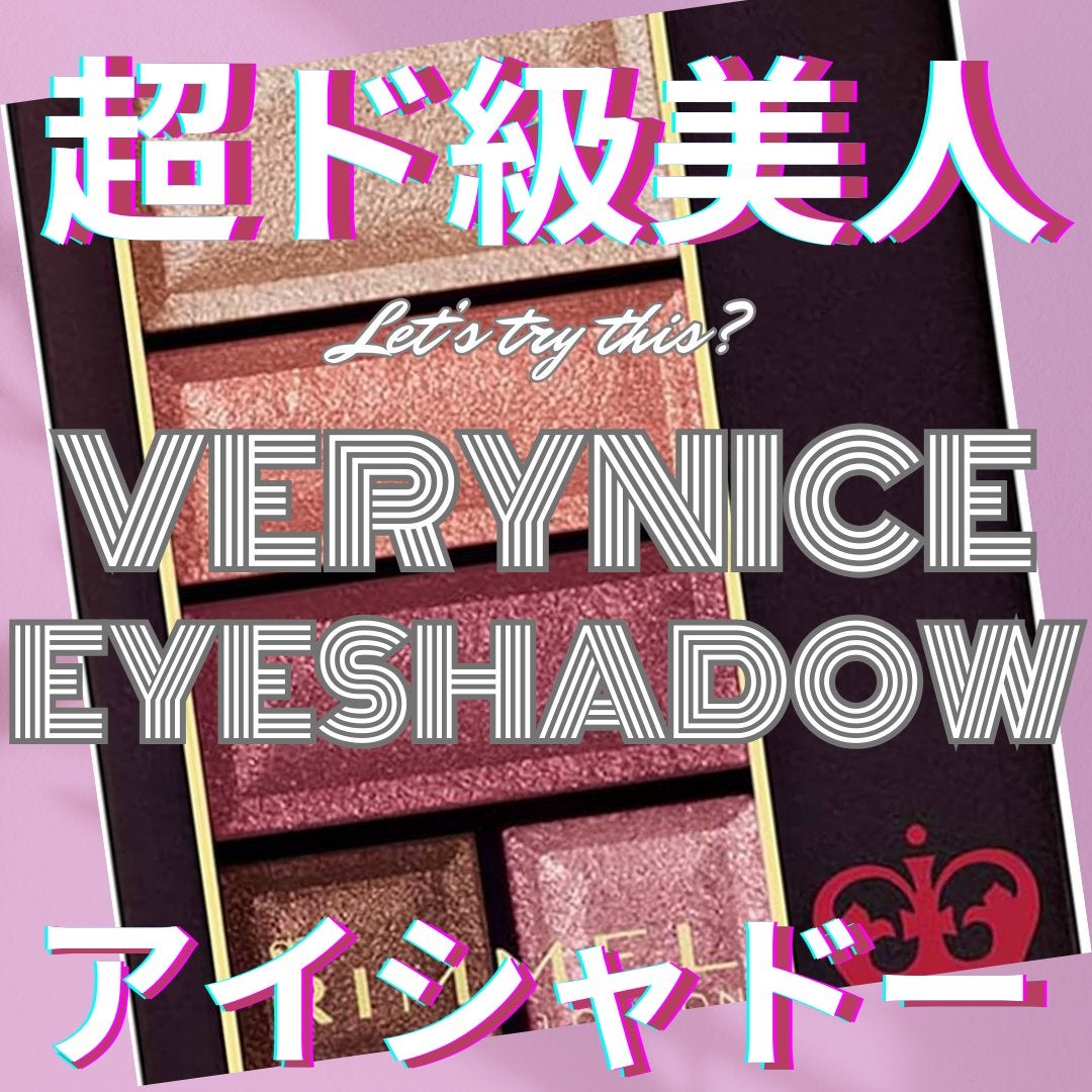 ショコラスウィート アイズ/リンメル ロンドン/アイシャドウパレットを使ったクチコミ(1枚目)