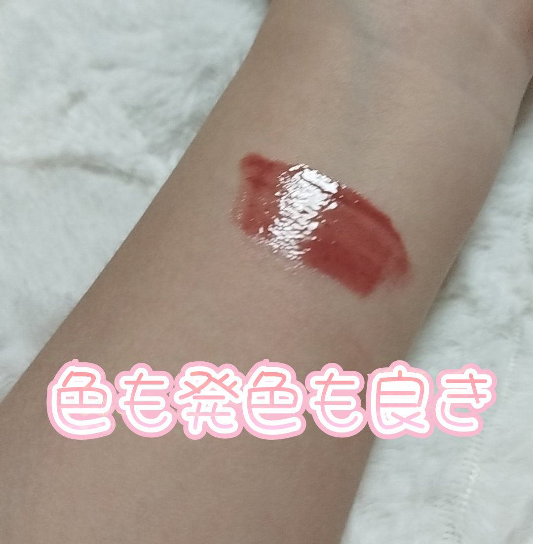 リップスティックアイスクリームティント B730/COLORKEY/口紅を使ったクチコミ（2枚目）