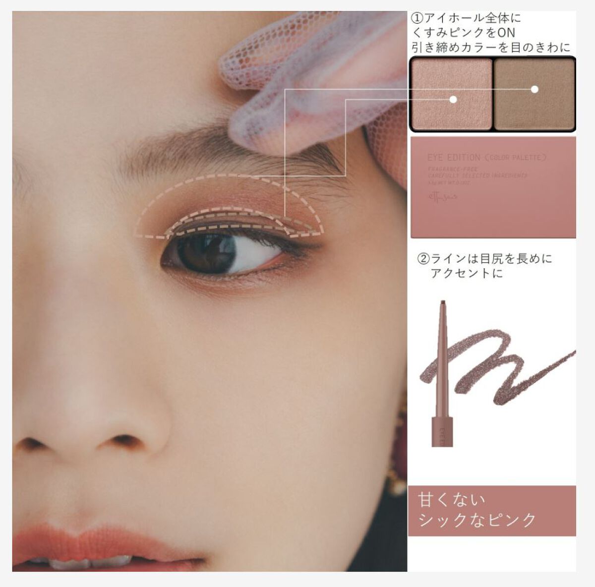 エテュセ ラスティング ジェルライナー/ettusais/ジェルアイライナーを使ったクチコミ（1枚目）