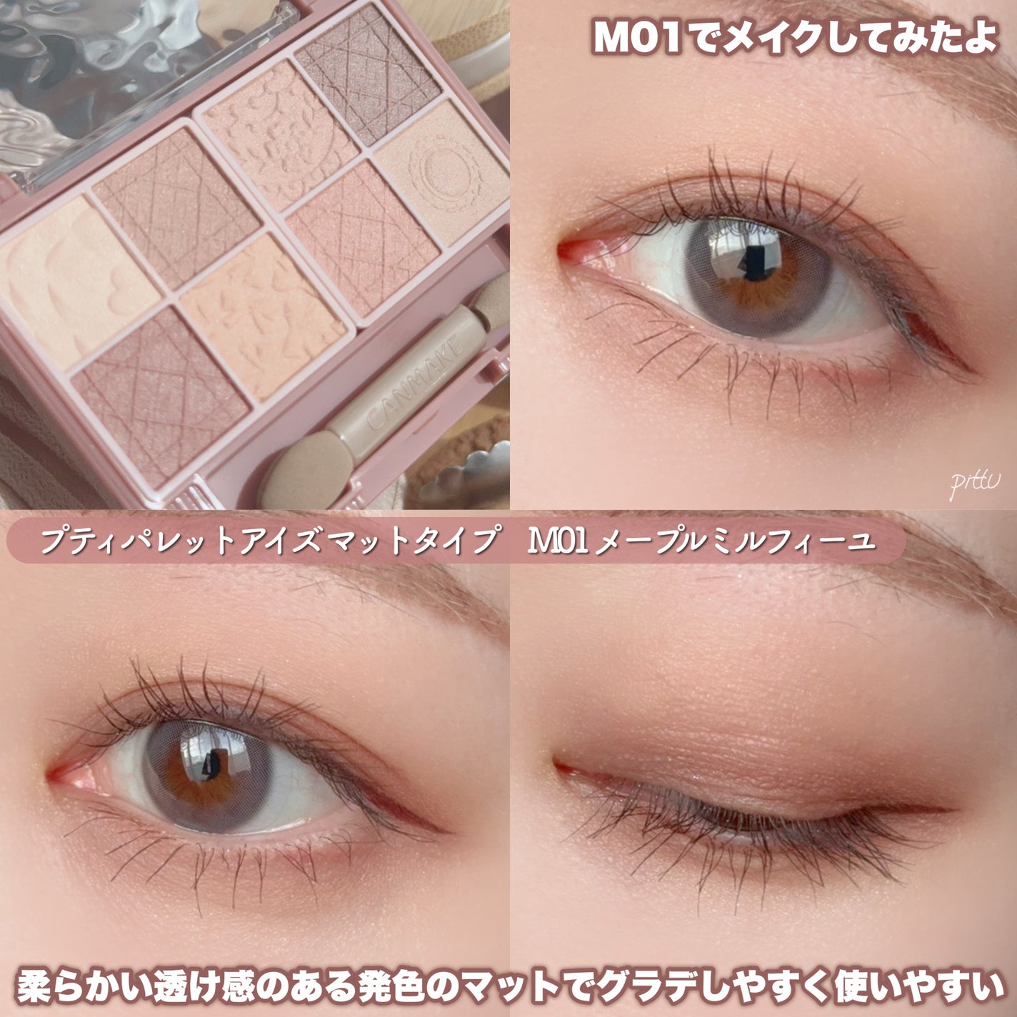 ããã£ãã¬ããã¢ã€ãºïŒãããã¿ã€ãïŒ/ãã£ã³ã¡ã€ã¯/ããŠããŒã¢ã€ã·ã£ããŠã䜿ã£ãã¯ãã³ãïŒ5æç®ïŒ